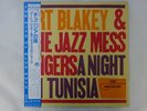 Art Blakey&Jazz Messengers A Night In Tunisia Blue Note BNJ-71023 Japan   LP OBI