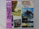V.A SFX MOVIE MUSIC 2 Starchild K22G-7112 Japan  VINYL LP OBI