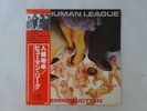 The Human League Reproduction Virgin VIP-6944 Japan  VINYL LP