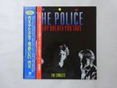 The Police Every Breath You Take (The Singles) A&M C28Y 3095 Japan  VINYL LP OBI
