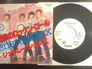 Generation X Your Generation Rare Japan No.1 of 12 W/L Promo 7