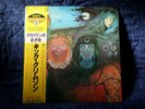 KING CRIMSON : IN THE WAKE OF POSEIDON  VINYLLP JAPAN POLYDOR 25MM 0262 NM COND.