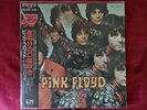 Pink Floyd The Piper At Gates Of Dawn Japanese Vinyl Record LP Obi Insert Rare