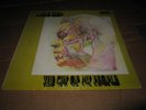 Archie Shepp ?– The Cry Of My People (Vinyl, LP) Impulse /ABC (AS-9231) 1973