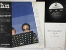 LP Masaru Imada Alone Together TBM5003 THREE BLIND MICE Japan OBI