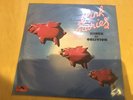 Pink Fairies Kings Of Oblivion Rare Vinyl 1973 Original Polydor