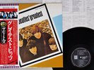 BEATLES GREATEST EMI/ODEON EAS-81056 Japan OBI VINYL LP