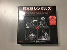 VAN HALEN - The Japanese 7