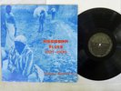 VA(Skip James) Mississippi Blues 1927-1941 Yazoo L-1001 US SHRINK VINYL LP