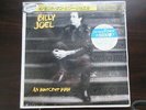 Billy Joel An Innocent Man Japan Factory Sealed Promo Vinyl LP w OBI 25AP 2660