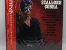 Japanese Record Vinyl Vinyle LP 33T Cobra Stallone