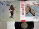 VA(FRANCIS LAI) LOVE STORY PARAMOUNT CD4W-7041 Japan OBI 4CHANNEL VINYL LP