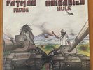 Fatman Ridim Section Brigadier Hulk Dub in South Africa neuwertig