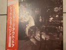Led Zeppelin ‎– In Through The Out Door LP JAPAN P-10726N Album “A” LIKE NEW