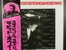 DAVID BOWIE- STATION TO STATION-JAPAN First Pressing-MINT COPY-OBI-2500 Yen-Fold