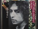 BOB DYLAN: stuck inside of mobile... / rita may CBS/Sony 7