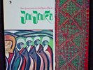 BRIAN JONES-STONES-PIPES OF PAN JOUJOUKA-RARE-INSERT-PROMO-NO TMOQ/RSD/COLOR/BOX
