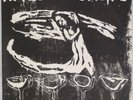RITES OF SPRING: Self Titled US Dischord Punk Rock $5 Vinyl LP Emo