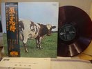 PINK FLOYD / ATOM HEART MOTHER, RED WAX JAPAN ORIG. 1st PRESS 1970 LP w/OBI EX+
