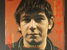 ERIC BURDON & WAR: spill the wine / magic mountain Polydor 7