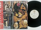 VAN HALEN FAIR WARNING WARNER P-10978W Japan OBI VINYL LP