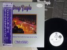 DEEP PURPLE MADE IN EUROPE WANER P-10262W Japan OBI PROMO VINYL LP