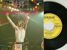 Rolling Stones - Jumpin Jack Flash/ My Girl (1978) JAPAN 7