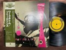 SONNY ROLLINS WORKTIME PRESTIGE SMJ 6585 OBI MONO JAPAN Vinyl LP