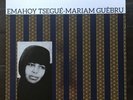 Emahoy Tsegué-Mariam Guèbru Vinyl Mississippi Records MRP-099