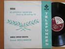 SMA 11 Dvorak Slavonic Dances Joseph Keilberth EXCELLENT Telefunken Stereo LP