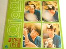 Hye Eun Yi ? LP Hit Record Company HL-790101 rare unknown killer fuzz funk HEAR