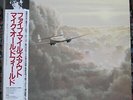 MIKE OLDFIELD - FIVE MILES OUT - VINYL LP  - 1982 MADE IN JAPAN EX+/EX+
