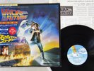OST(ALAN SILVESTRI) BACK TO THE FUTURE MCA P-13178 Japan OBI VINYL LP