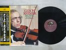 GIDON KREMER RECITAL ERNST/PAGANINI/WIENIAWSKI VICTOR VIC 2112 Japan OBI LP