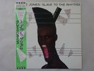 Grace Jones Slave To The Rhythm Manhattan Records MHS-91150 Japan Promo  LP OBI