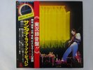 Santana Live In Japan CBS Sony SOPO 83 Japan  VINYL LP OBI