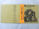 Rainbow Long Live Rock 'N' Roll Polydor MPF 1156 Japan  VINYL LP OBI