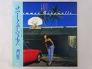 Anri Summer Farewells For Life Records 28K-130 Japan  VINYL LP OBI