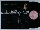 ROXY MUSIC For Your Pleasure ISLAND LP VG+ greece gatefold ^