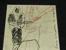 Eric Clapton 24 Nights 7 X 7