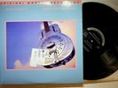 Dire Straits - Brothers In Arms 2-LP (RARE MFSL Master Recording Vinyl EX) 180g