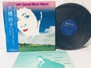 JUNKO OHASHI SPECIAL BLEND ALBUM OBI PHILIPS S-7042 VINYL JAPAN LP
