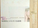 Miki Matsubara Pocket Park F-Label C25A0077 Japan VINYL LP OBI U156
