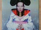 Björk - Homogenic LP Record Vinyl