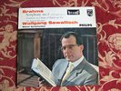 PHILIPS MAROON HI-FI 835036 AY STEREO BRAHMS Nr.2 SAWALLISCH NM