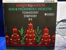 COLUMBIA SAX 2357 *BLUE/SILVER* KARAJAN* TCHAIKOVSKY SYMPHONY NO.4* BPO* NM