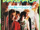 GENERATION X - READY STEADY GO / KISS ME DEADLY - VERY RARE  JAPAN 45' Vinyl PS
