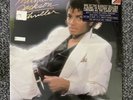 Michael Jackson Lp SEALED Thriller 1982 Original Epic