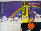 RAINBOW RITCHIE BLACKMORE'S POLYDOR MPX 4023 Japan OBI VINYL LP