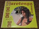 LP vintage RAROTONGA Pepe & the Rarotongans EDDIE LUND Tahiti Records EL-1014 EX